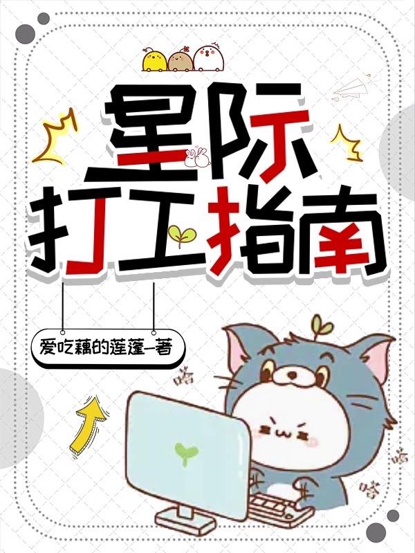 星际打折