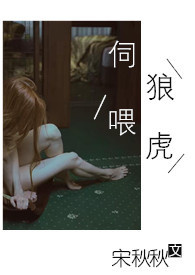 森林舞会男孩头饰制作