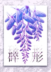 随行